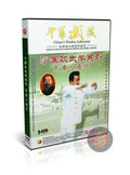 Xingyi Small Interlink Five Elements Advance & Retreat by Sha Junjie Wushu DVD