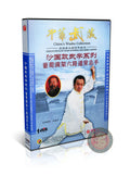 Sha Style Grapes on the Rack Six-Route Tongbei General Hand Sha Junjie DVD
