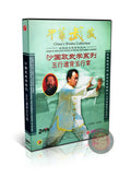 Five Elements Tongbei Five Palms Technical Routine by Master Sha Junjie 2-DVD