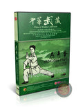 Yanqing Fist Traditional Combat Routine by Master Chen Fengqi Kung Fu DVD