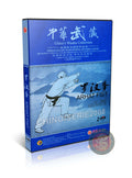 Traditional Arhat Fist Luo Han Quan Form and Applications by Ma Zhenwu 2DVD