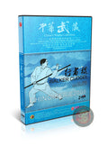 Walker Cudgel Xing Zhe Bang Staff Technical Routine by Master Ma Zhenwu 2DVD