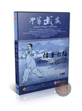 Authentic Seventh Routine of Xin Fist Traditional Wushu by Zhang Yuren DVD