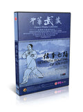 Authentic Seventh Routine of Xin Fist Traditional Wushu by Zhang Yuren DVD