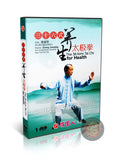 Huashan Sect 36 Form Tai Chi for Health and Internal Vitality Training DVD