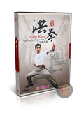 Hung Kuen Gung Ji Fuk Fu Kuen Taming the Tiger Fist by Jin Zhenyu Kung Fu DVD
