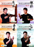 Wing Chun Kuen Complete Mastery Series by Kong Chi Keung 4 DVDs Box Set DVD