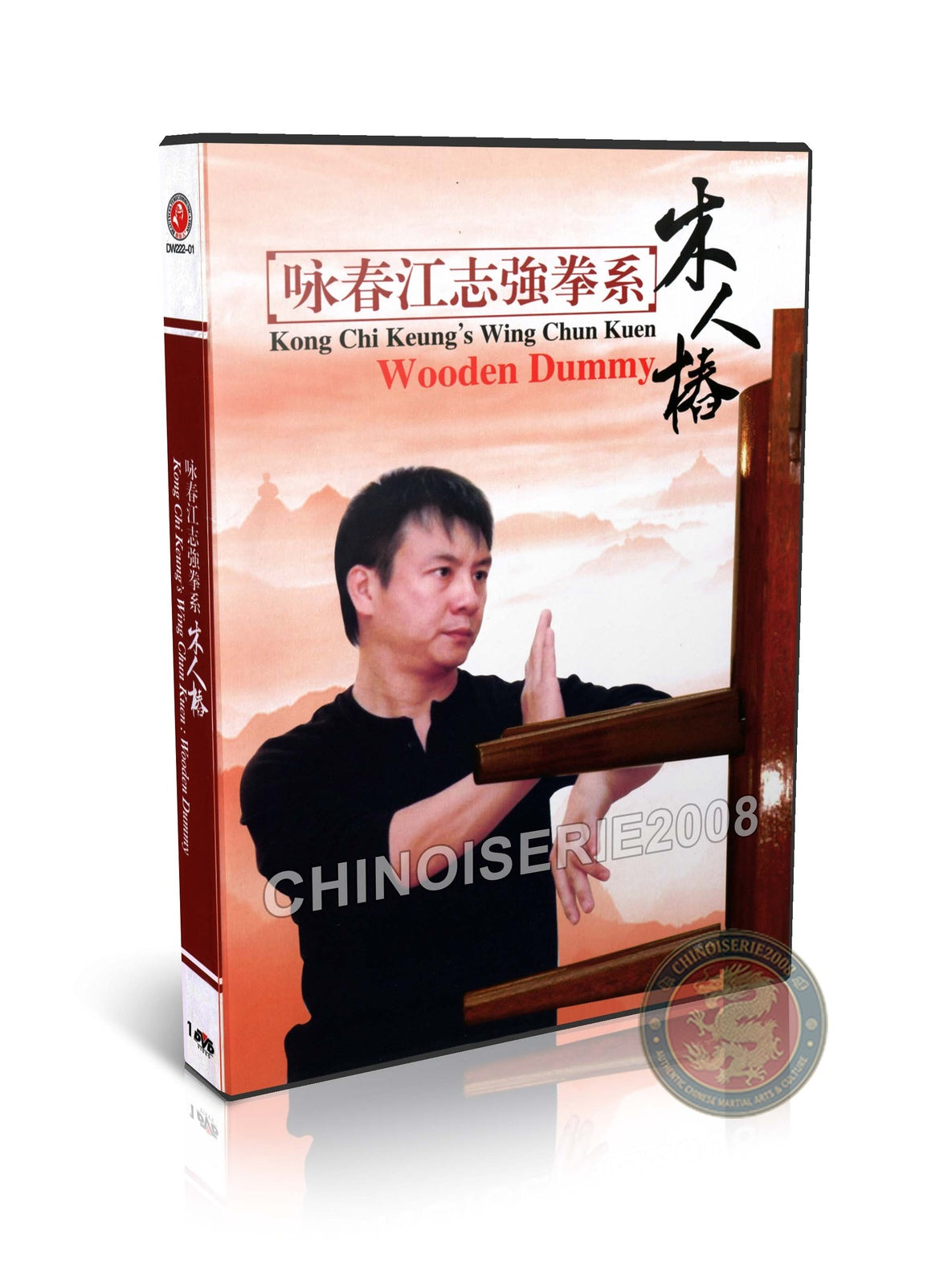 Wing Chun Kuen Wooden Dummy Muk Yan Jong Form by Kong Chi Keung Training DVD