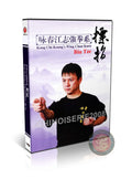 Wing Chun Kuen Biu Tze Darting Fingers Form by Kong Chi Keung Advanced DVD