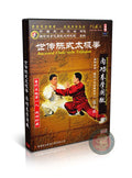 Internal Power Mechanics and Taijiquan Theory by Master Chen Xiaowang 3DVD