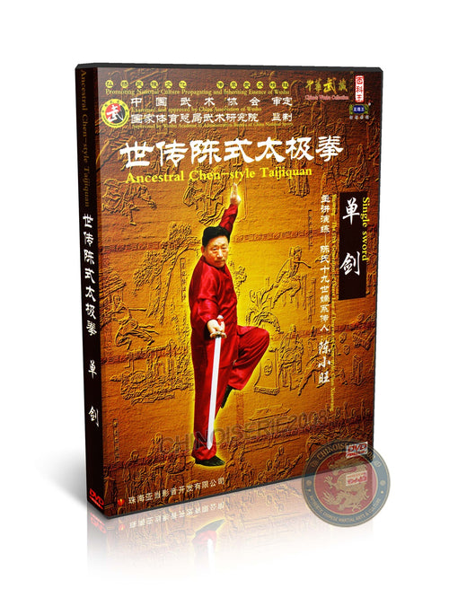 Ancestral Chen Style Taijiquan Single Sword 49 Postures by Chen Xiaowang 2DVD