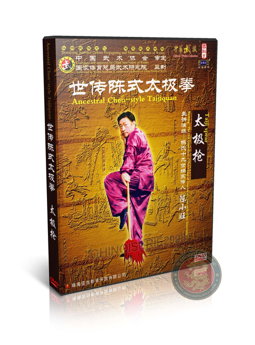 Ancestral Chen Style Taiji Spear Pear Flower White Ape by Chen Xiaowang 2DVD