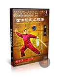 Ancestral Chen Style Taijiquan Single Broadsword Dao by Master Chen Xiaowang DVD