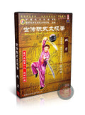 Ancestral Chen Style Taijiquan Double Broadsword Routine by Chen Xiaowang DVD