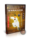 Chen Style Taijiquan 19 Postures Simplified Foundation by Chen Xiaowang DVD