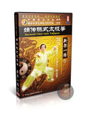Chen Style Taijiquan New Frame Routine I 83 Postures by Chen Zhenglei 6DVD