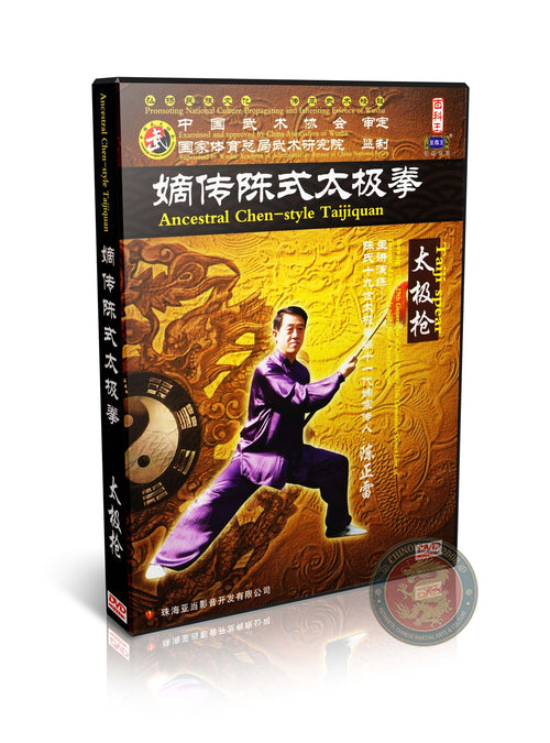 Ancestral Chen Style Taiji Spear Pear Flower White Ape by Chen Zhenglei 2DVD