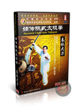Chen Style Taijiquan Spring Autumn Big Broadsword Form by Chen Zhenglei DVD