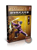 Chen Style Taijiquan Single Broadsword 13 Techniques Chen Zhenglei DVD