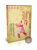 24 Posture Simplified Yang Style Tai Chi Boxing by Master Li Deyin Wushu DVD