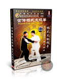 Yang Style Taijiquan Pushing Hands Tuishou by Master Yang Zhenduo Wushu DVD