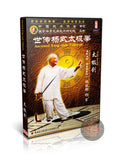 Ancestral Yang Style Taijiquan Sword Form by Master Yang Zhenduo Wushu 2DVD