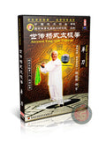 Ancestral Yang Style Taijiquan Single Broadsword Form by Yang Zhenduo DVD