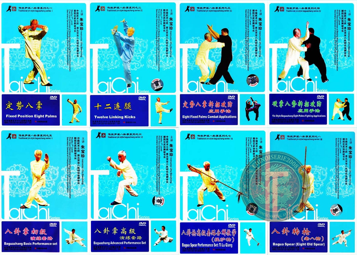 Traditional Yin Style Baguazhang Master Collection by Zhu Baozhen 8-DVD Set