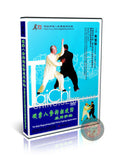 Yin Style Baguazhang Eight Palms Fighting Applications by Zhu Baozhen DVD