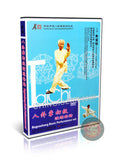 Traditional Yin Style Baguazhang Basic Performance Set by Zhu Baozhen Wushu DVD
