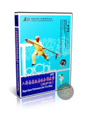 Yin Style Bagua Spear Ti Lu Qiang Performance Set by Master Zhu Baozhen Wushu DVD