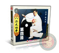 Bagua Taijiquan Fourth Routine DVD - Expert English Commentary & Martial Arts Form