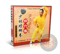 Shaolin Mantis Fist Four-Six Punch Martial Arts Training DVD with English Audio