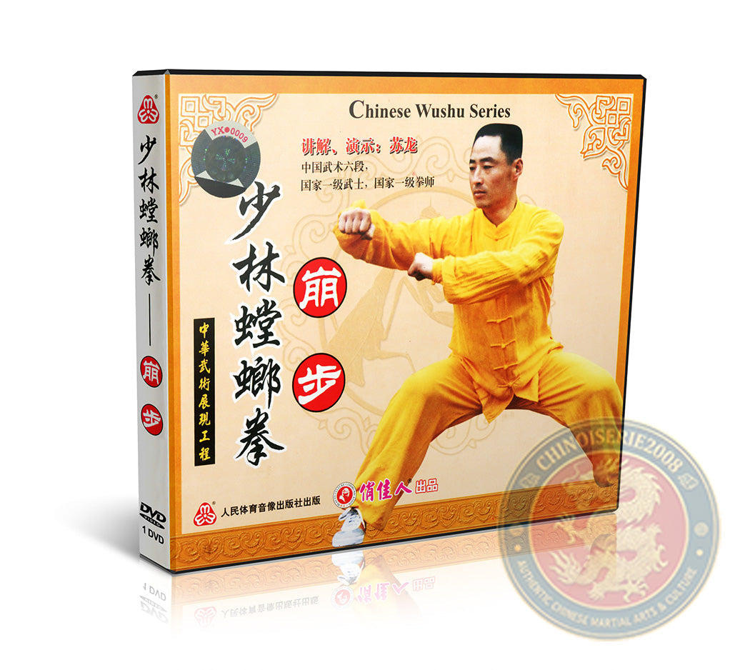 Shaolin Mantis Fist Bengbu Tanglang Quan Kung Fu DVD English Audio Su Long