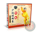 Shaolin Mantis Intercepting Fist Luanjie Kung Fu DVD English Audio Su Long