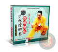 Shaolin Mantis Boxing White Ape Steals Peach Fist DVD English Audio Su Long