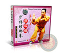 Shaolin Mantis Luohan Chui Arhat Punch Martial Arts DVD with Clear English Audio