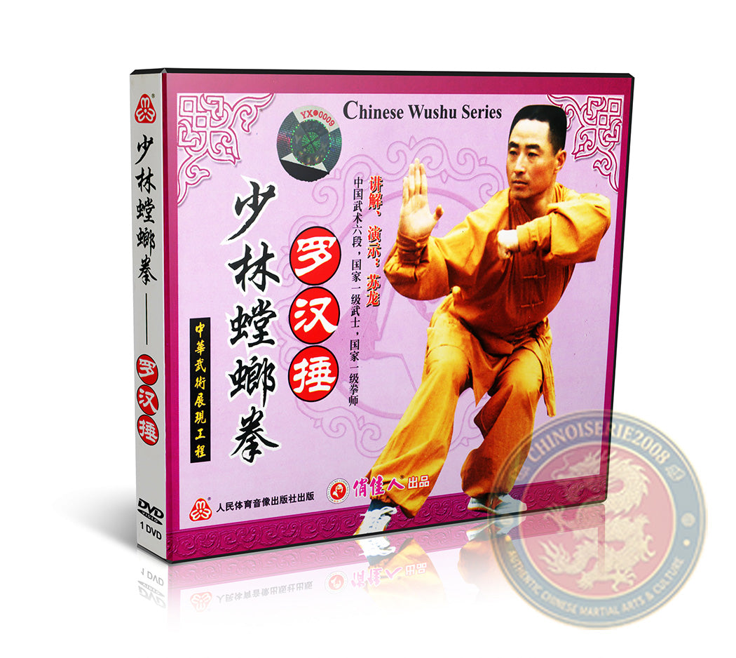 Shaolin Mantis Luohan Chui Arhat Punch Martial Arts DVD with Clear English Audio