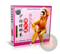 Shaolin Mantis Chuang Shaolin Martial Arts Training DVD with Clear English Audio