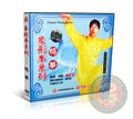 Pictographic Boxing Yaquan Duck Fist Kung Fu DVD English Voiceover