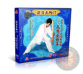 Wudang Taihe Sect Tiger Roar Golden Bell Shield DVD English Audio