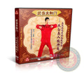 Wudang Taihe Taiyi Immortal Locks Divine Turtle Kung Fu DVD