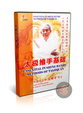 Wu Style Tai Chi Pushing Hands Basics & Combat Theory by Wang Peisheng 1-VCD