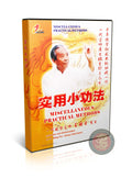 Wu Style Tai Chi Practical Health & Qigong Methods by Wang Peisheng 2-VCD Collection