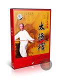 Wu Style Tai Chi Thirteen Spears Technical Routine by Wang Peisheng 2-VCD Video